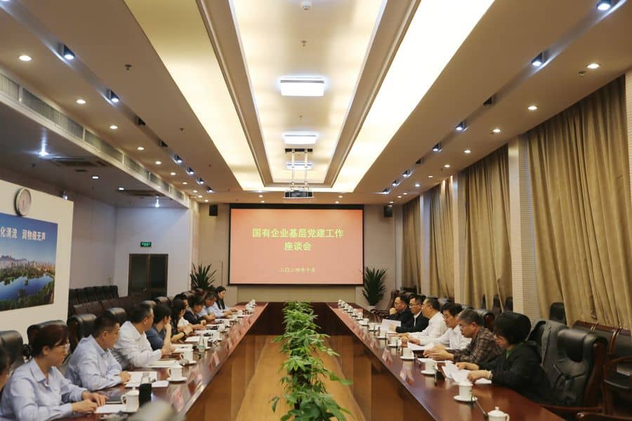 市國(guó)資委調(diào)研組在集團(tuán)召開國(guó)有企業(yè)基層黨建工作座談會(huì)