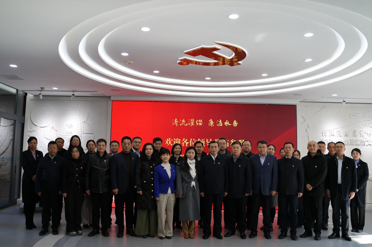 山東省人民檢察院與濟南水務集團共同開展 “黨建引領聚合力 檢企共建促發展”黨建聯建活動