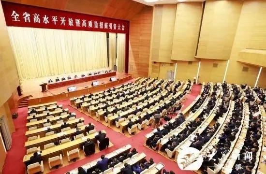 濟(jì)南水務(wù)集團(tuán)受邀參加全省高水平開(kāi)放暨高質(zhì)量招商引資大會(huì)電視電話會(huì)議