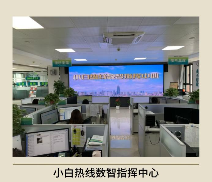 濟南水務集團：智慧織網，溫情防凍，守護泉城冬日用水安全