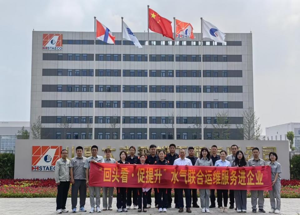 優化營商環境新模式：用水用氣聯合運維，為企業提供全生命周期保