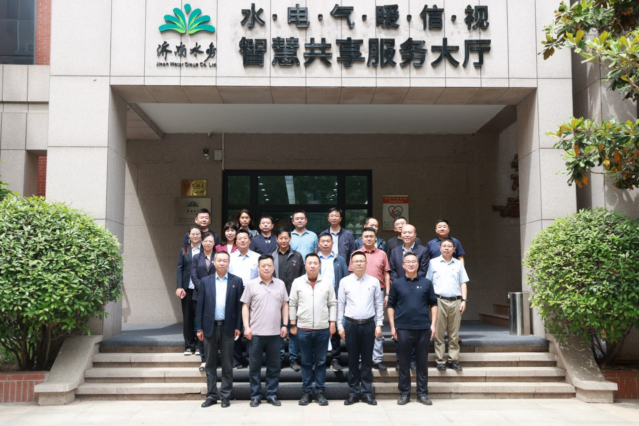 市土地征收和綜合整治服務(wù)中心與濟(jì)南水務(wù)集團(tuán)共同開展黨建交流學(xué)習(xí)活動