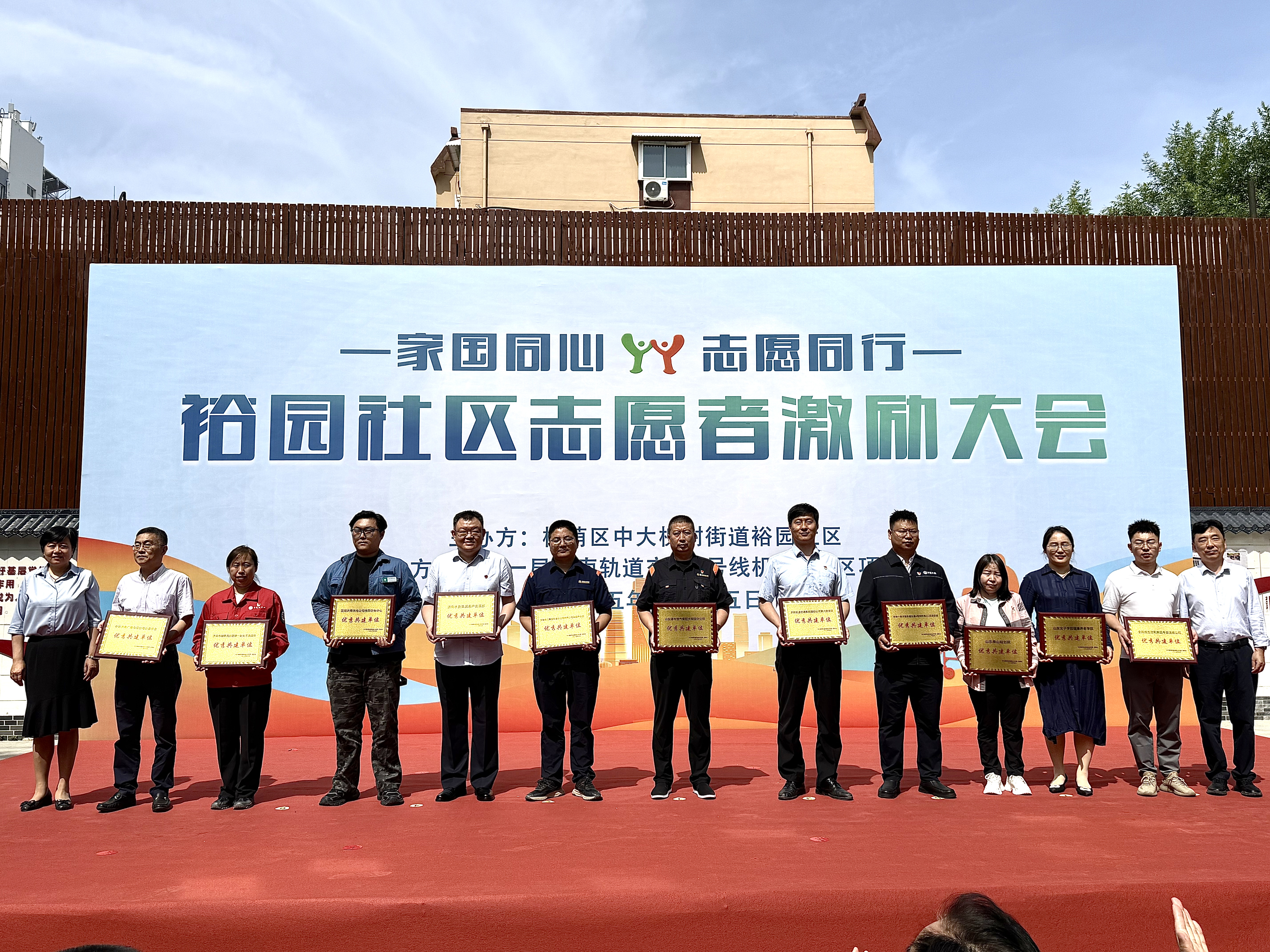 小水滴潤萬家 匠心織就幸福網 ——濟南水務集團社區共建服務獲居民點贊