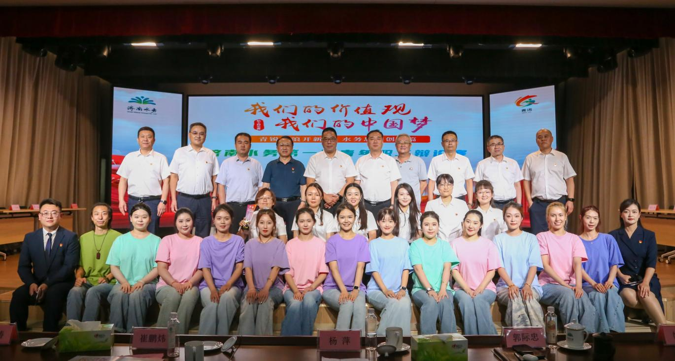 青銳破浪開新局 水務思辨創(chuàng)新篇——濟南水務集團首屆青年職工辯論賽圓滿落幕