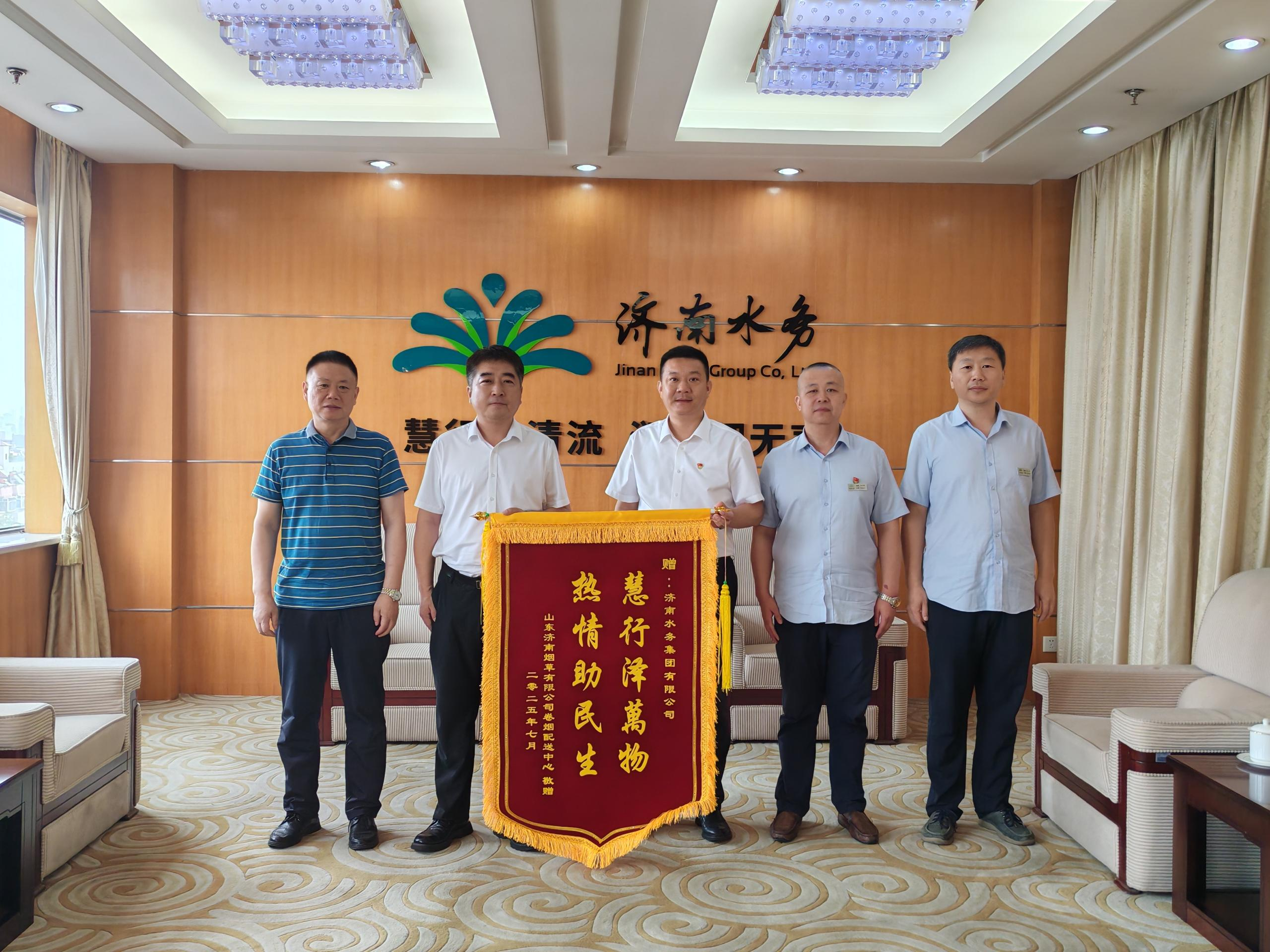 濟南水務稽查大隊為用水企業(yè)精準揪出消防管線“隱形漏洞”