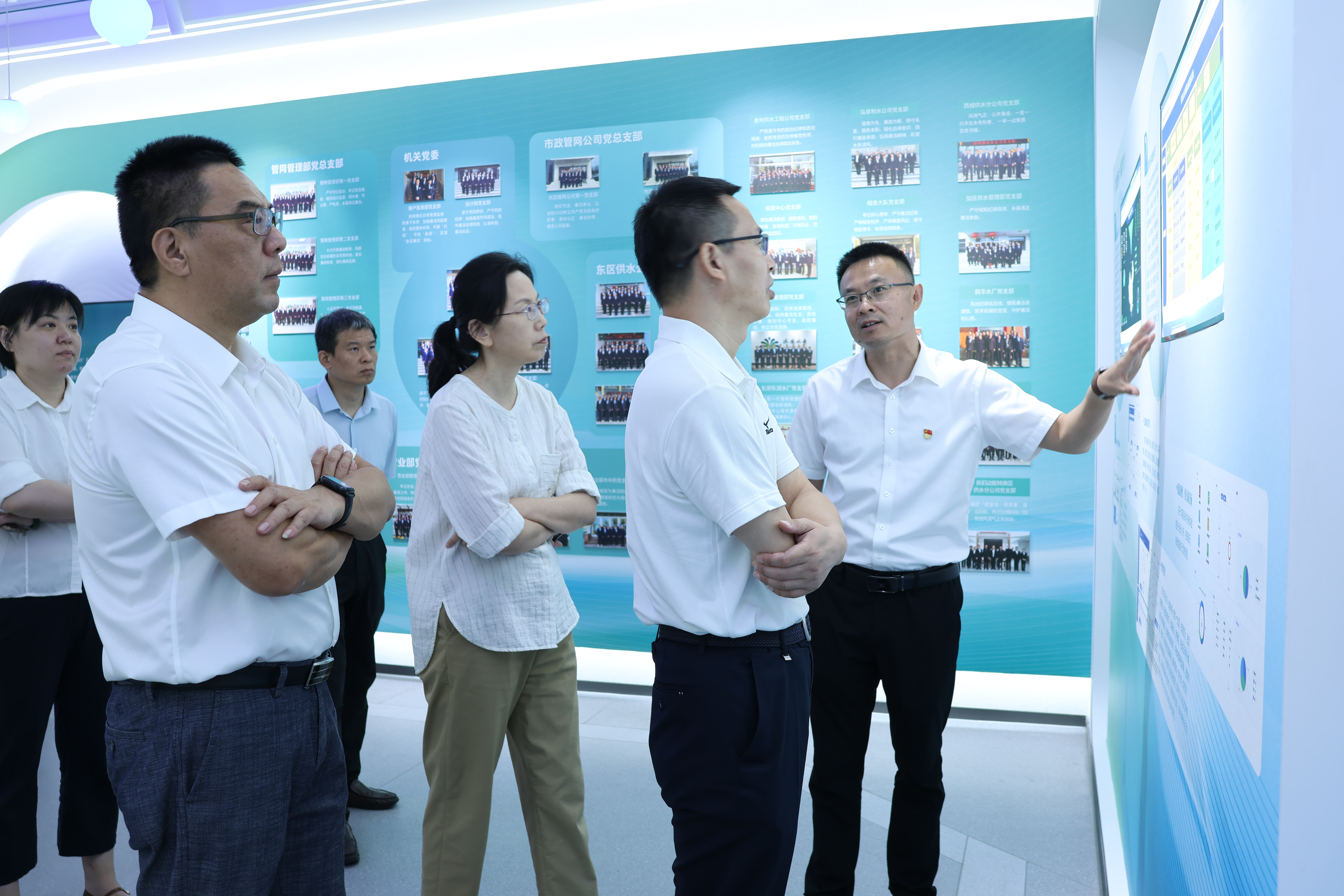 濟南城投集團紀委赴濟南水務集團開展調研工作