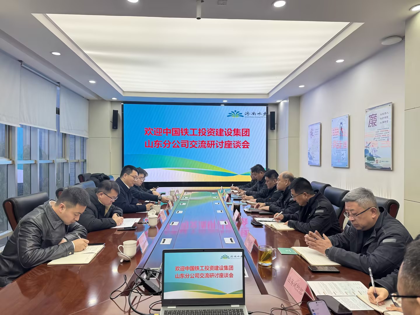 中國鐵工投資山東分公司一行赴濟南普利供水工程有限公司洽談交流