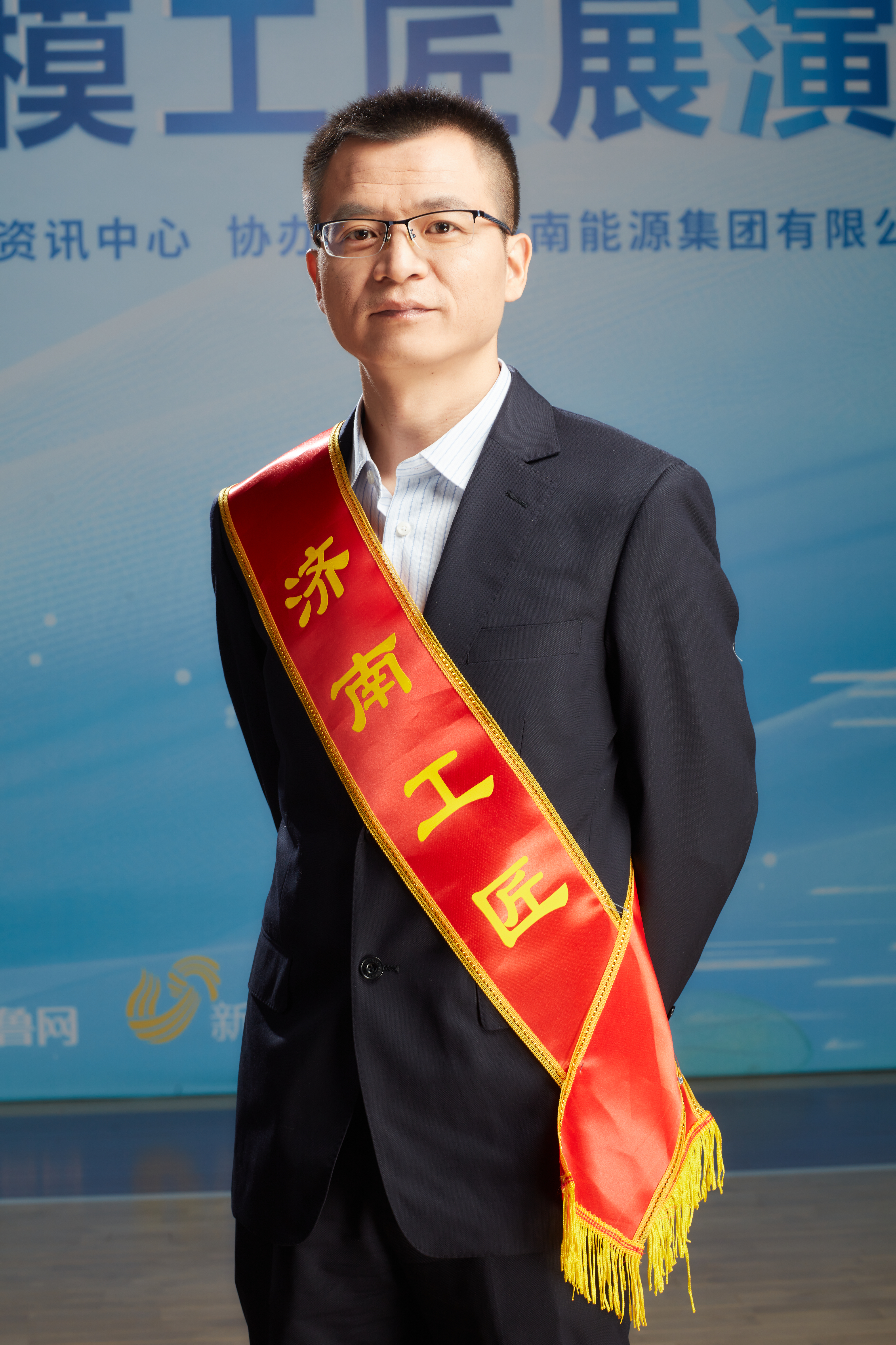 喜報！濟南水務集團朱振興獲評2025年度“濟南工匠”