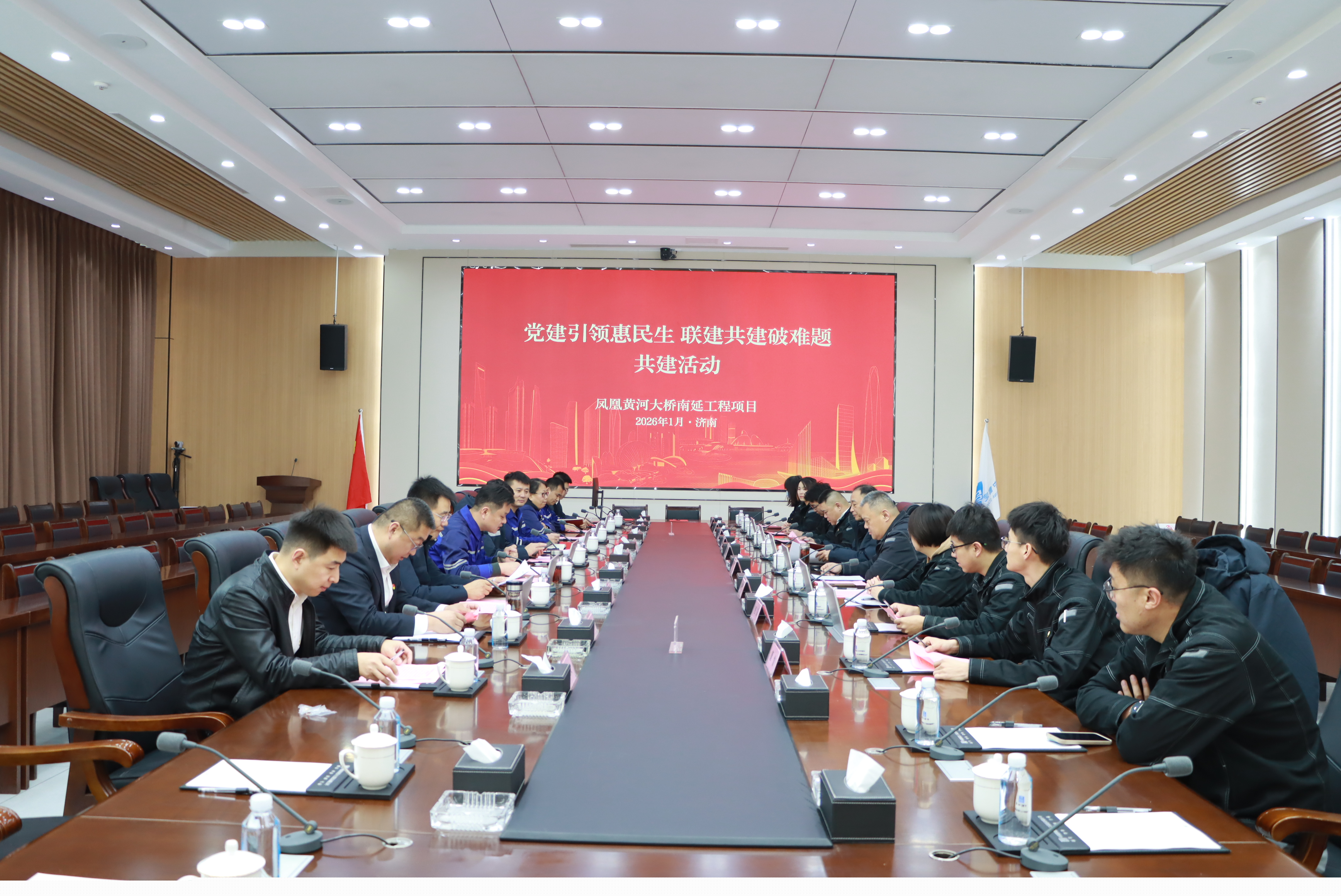 濟南水務集團與軌道交通集團開展黨建共建