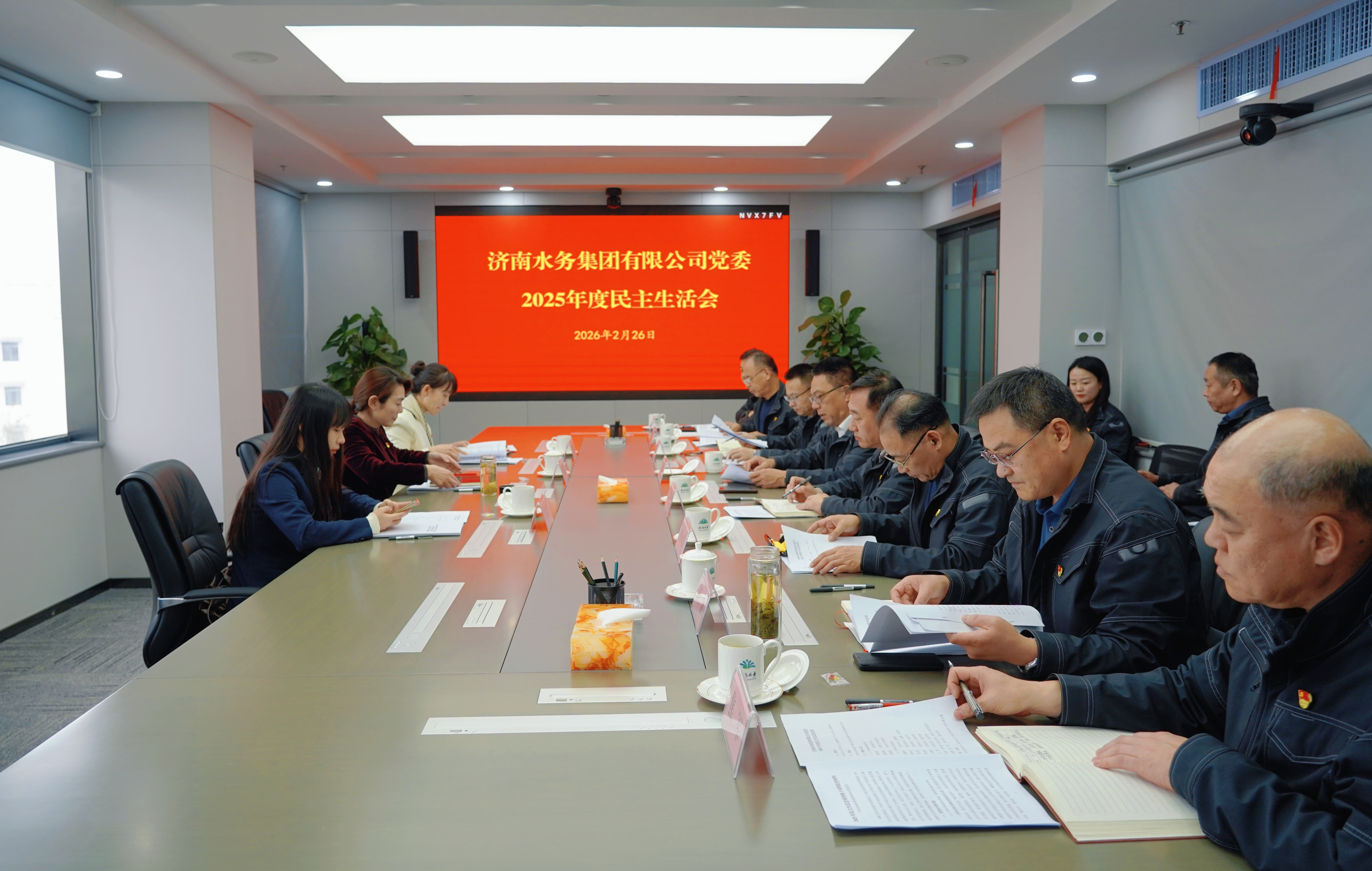 濟(jì)南城投集團(tuán)領(lǐng)導(dǎo)參加指導(dǎo)濟(jì)南水務(wù)集團(tuán)有限公司黨委民主生活會