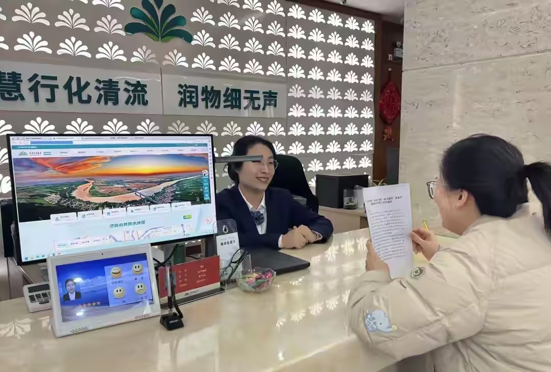 打出協同“組合拳”，跑出便民“加速度”！濟南水務集團推進“水電氣暖一站式繳費”落地見效