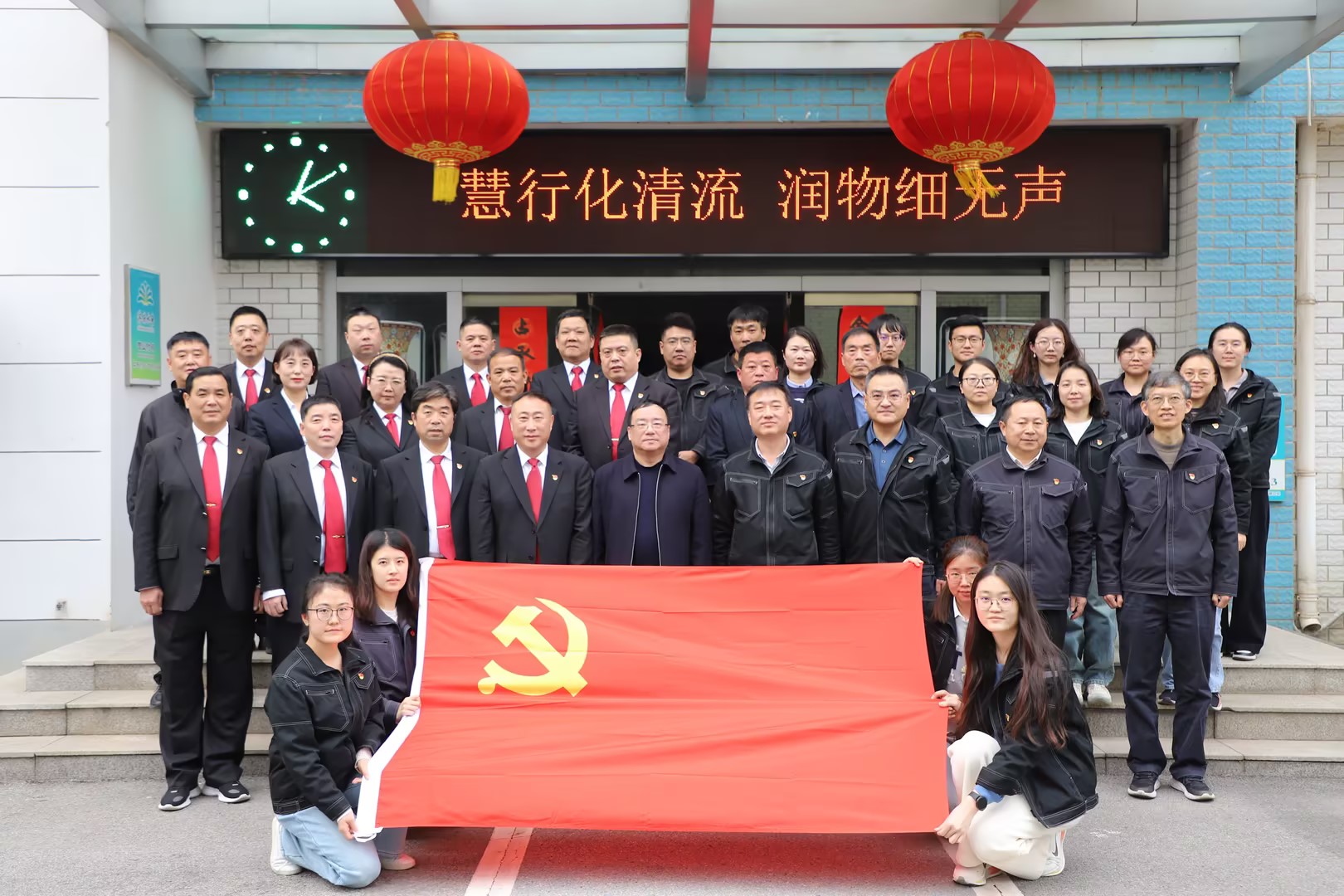 濟南水務集團與山東省高級人民法院開展黨建共建