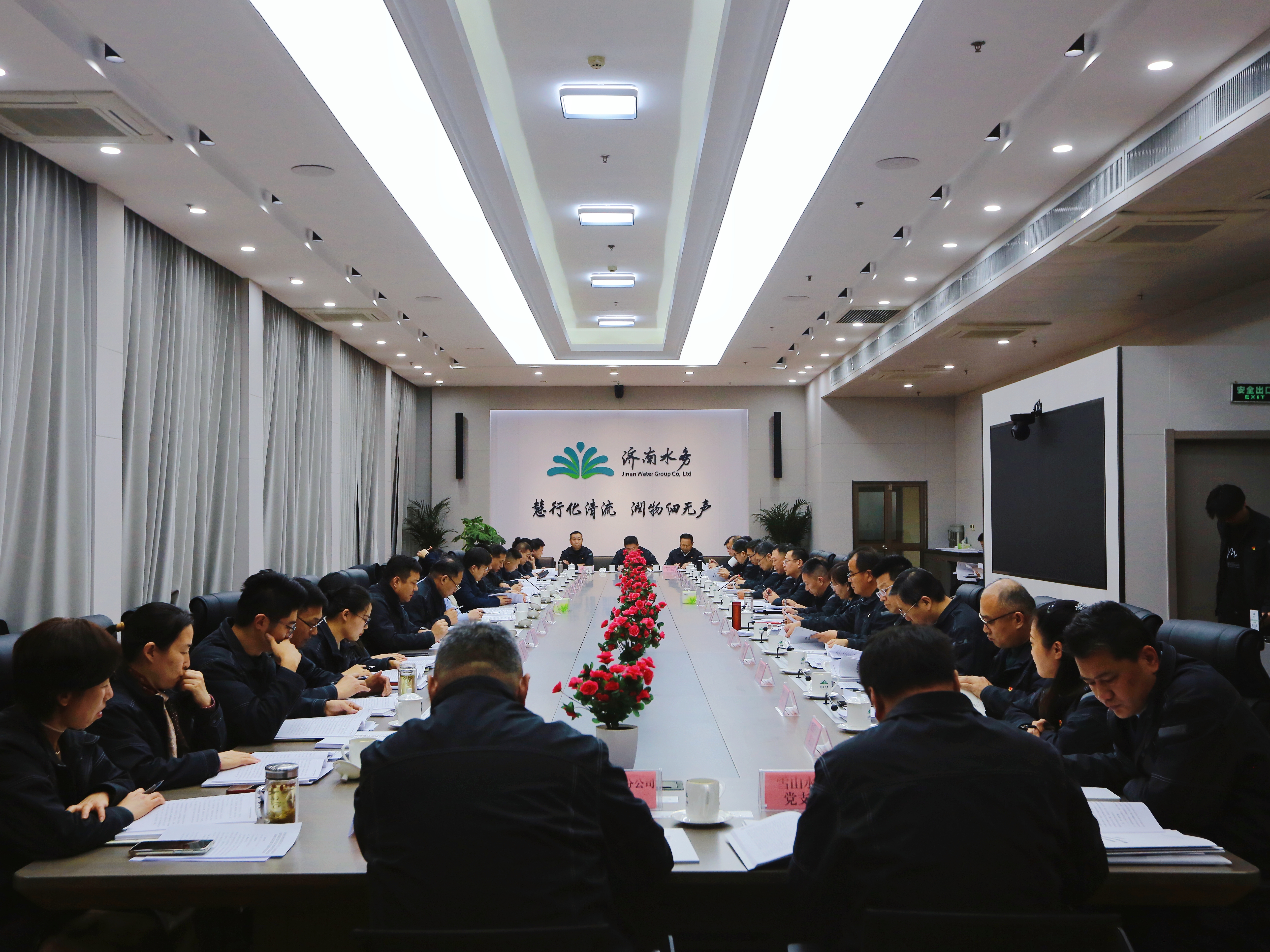 濟(jì)南水務(wù)集團(tuán)召開(kāi)2025年度所屬黨組織書(shū)記全面從嚴(yán)治黨述責(zé)述廉和抓基層黨建述職評(píng)議會(huì)議