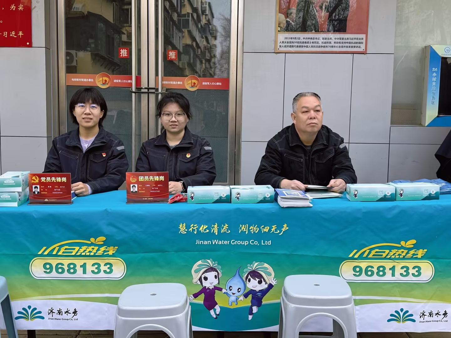 網格連心，服務暖心！濟南水務集團把“安心用水”送到居民身邊